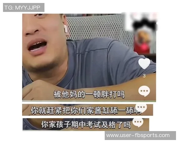 金玟哉铲倒库尼亚引发争议表现不满情绪火气十足